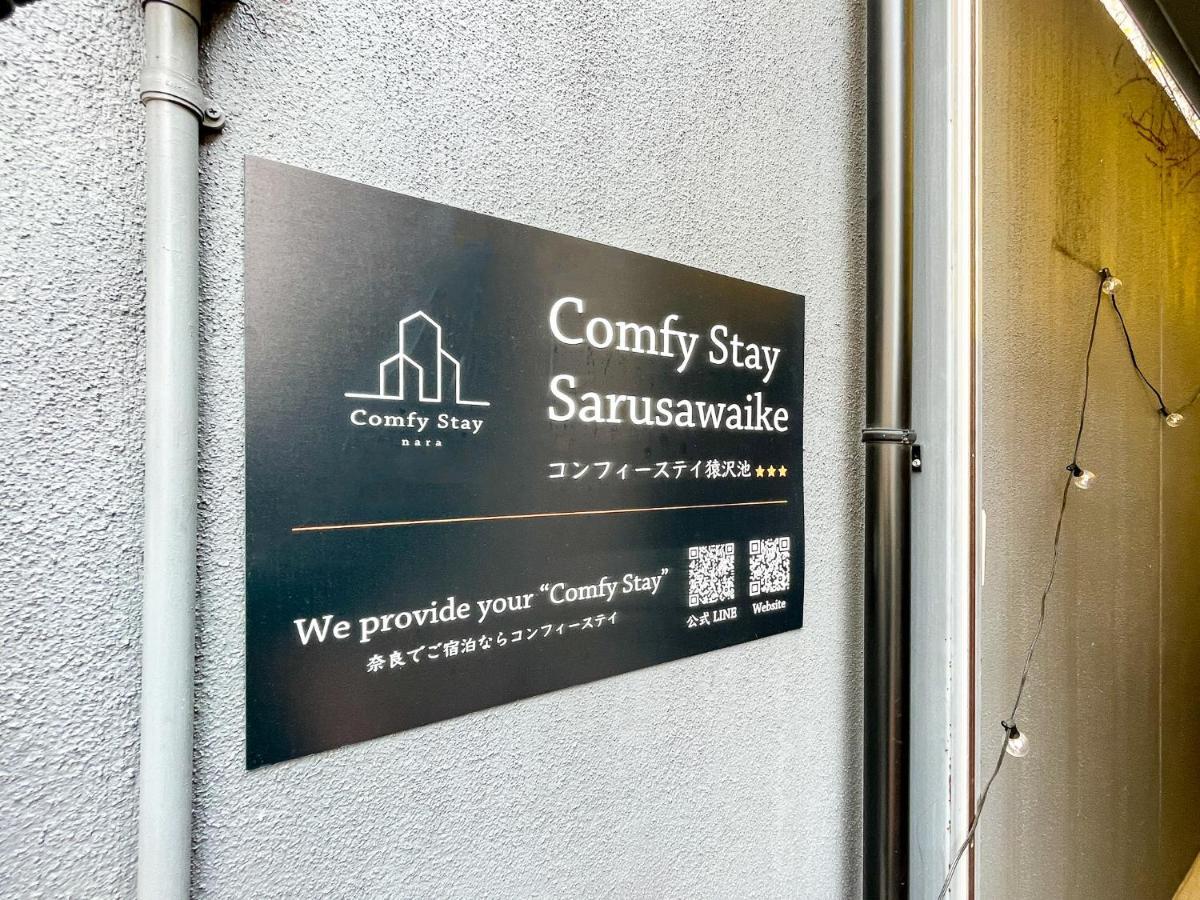 Comfy Stay Sarusawaike 奈良 外观 照片